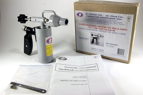 Blow torch blowlamp - torch, blowpipe
